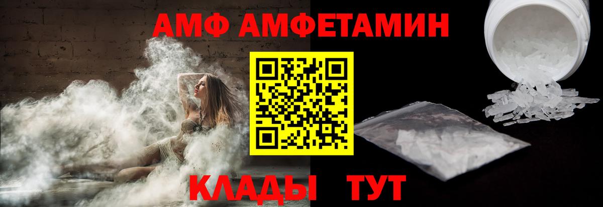 Тамбов  АМФ 98%  Вход с VPN 