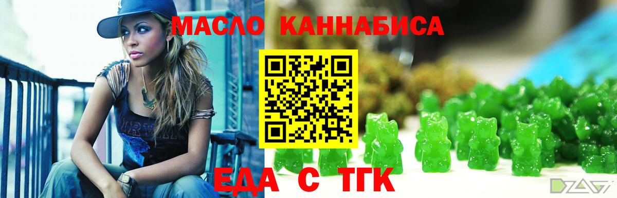 Canna-Cookies марихуана  Вход с VPN  Тамбов 