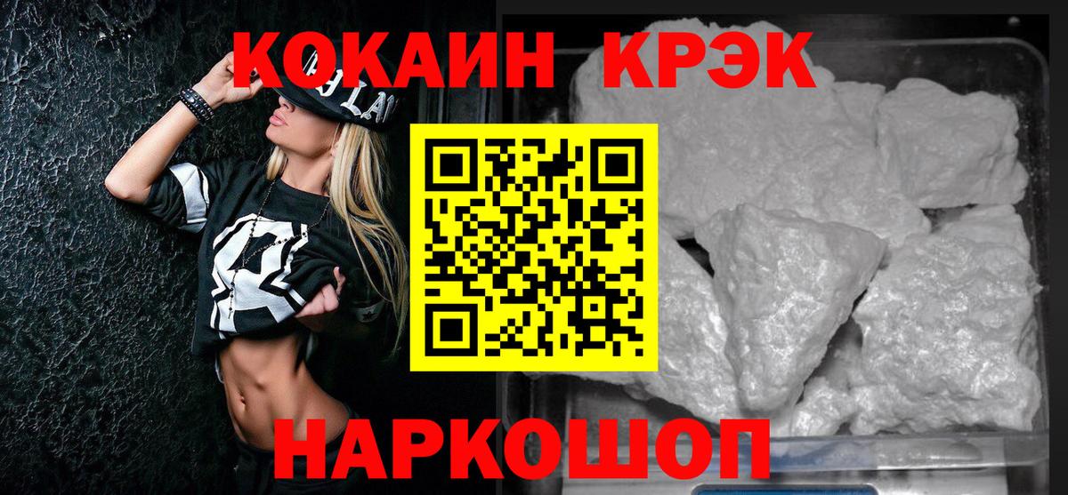 Кокаин Columbia  Вход с VPN  COCAIN 97%  Тамбов 