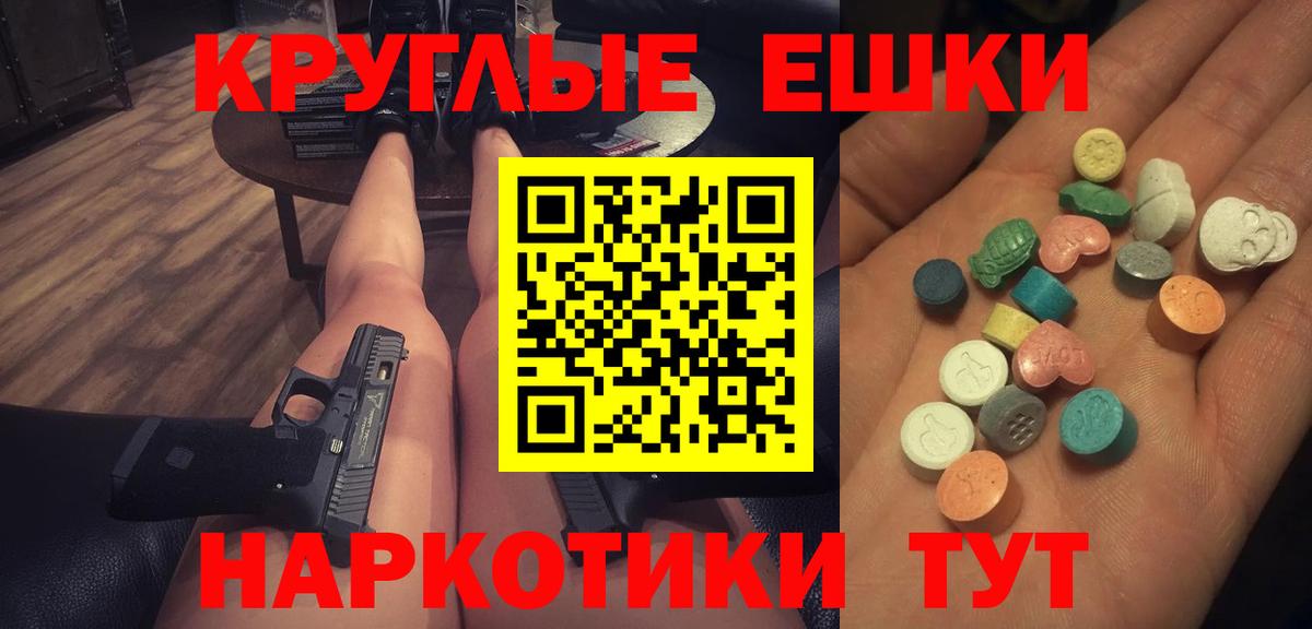 Ecstasy 280мг Тамбов