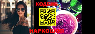 скорость Пушкино