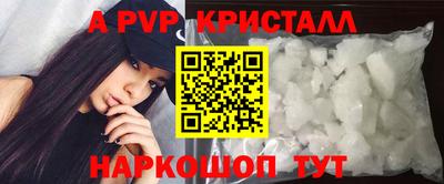дурь Пыть-Ях