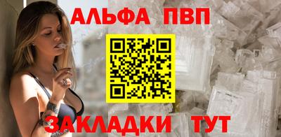 дурь Пыть-Ях