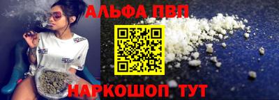 дурь Пыть-Ях