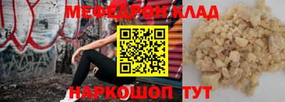 дурь Пыть-Ях