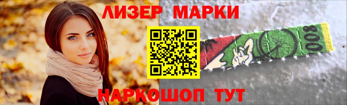 Тамбов  Лсд 25 экстази кислота  Лсд 25 экстази  Вход с VPN 