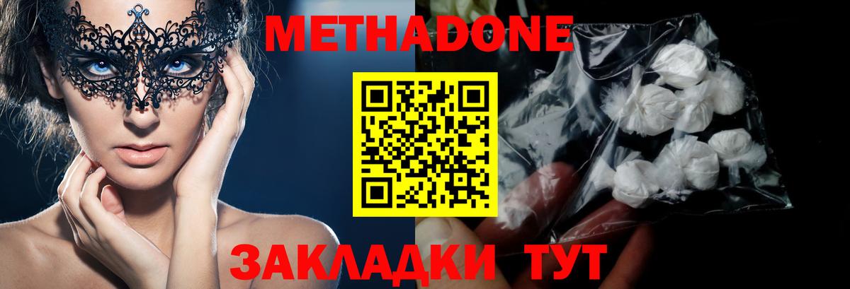 Кодеин Тамбов