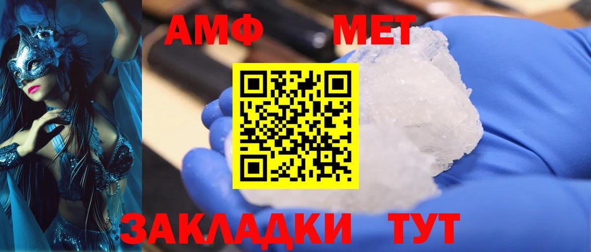 Тамбов  Метамфетамин Methamphetamine  Вход с VPN 