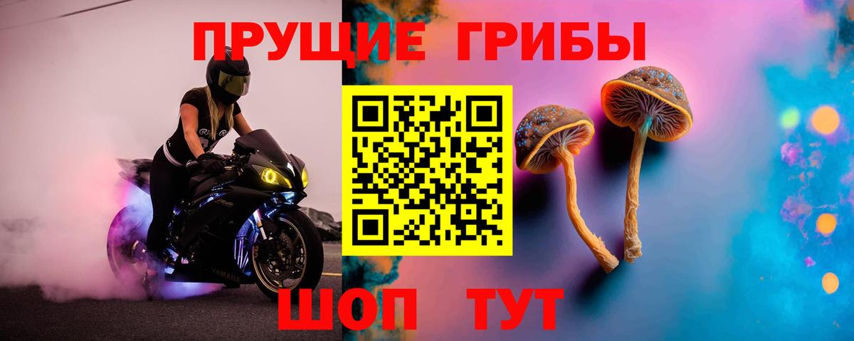 Экстази  COCAIN  Меф   МАРИХУАНА  Вход с VPN  Тамбов  ГАШИШ  Каннабис 