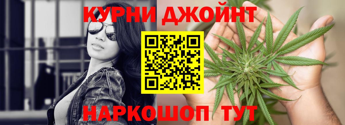 Марихуана план Тамбов